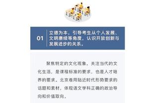 开云登陆截图4